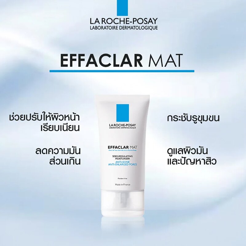 La Roche Posay Effaclar Mat 40ml