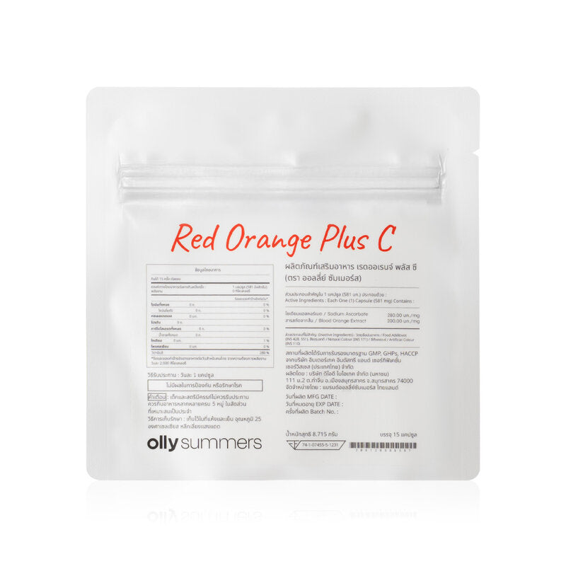 Olly Summers Red Orange Plus C Dietary Supplement 15 Capsules