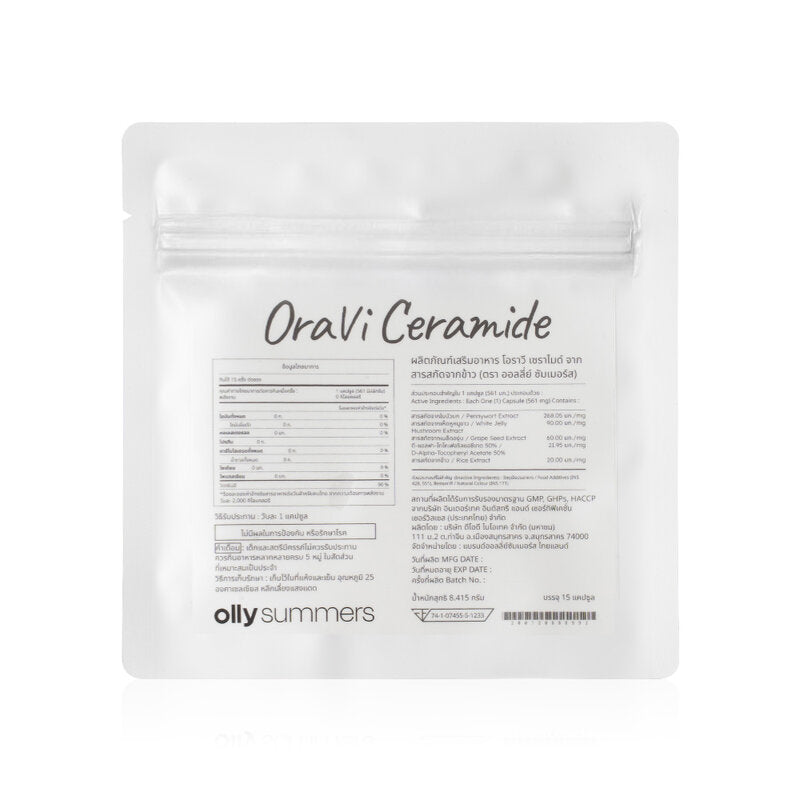 Olly Summers Oravi Ceramide 15 Capsules Dietary Supplement