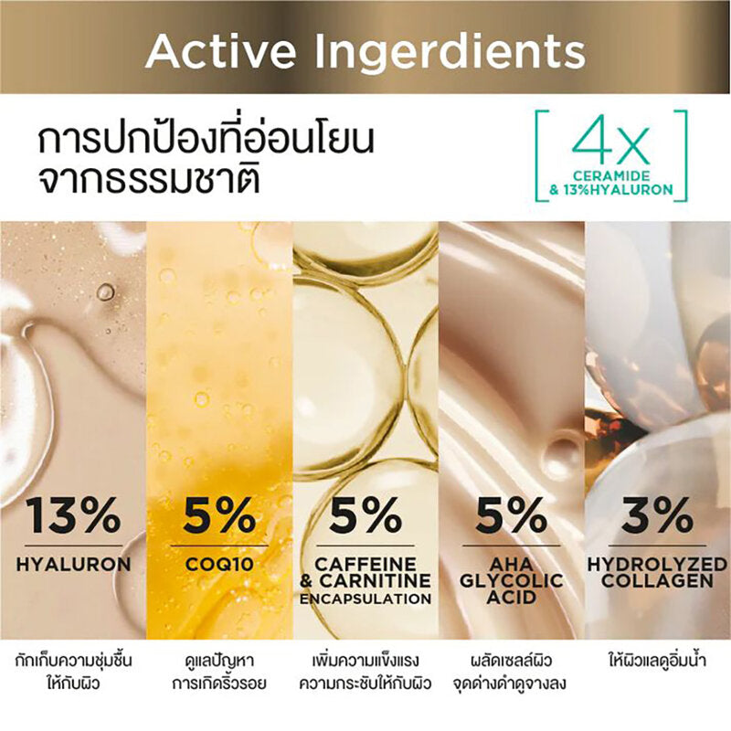 Smooth E Mark & Firm Therapie Double Serum 180ml