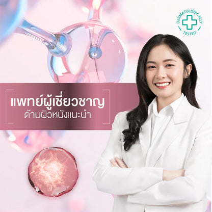 Smooth E Radiant Glow Therapie Double Serum 180ml