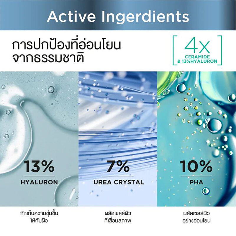 Smooth E Extra DryTherapie Double Serum 180ml