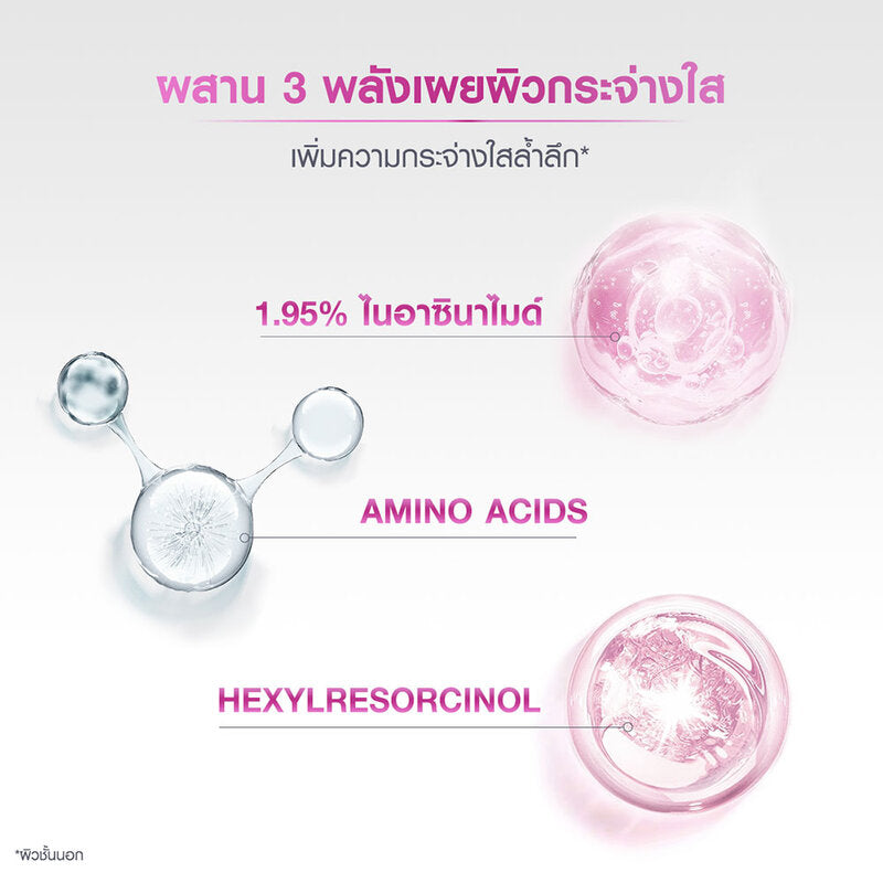 Vaseline Pro Derma Cedarwood Rose Hand Cream 37ml