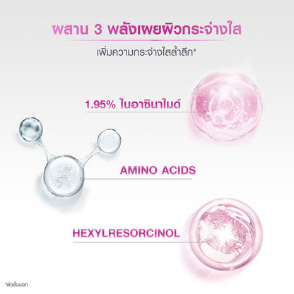 Vaseline Pro Derma Cedarwood Rose Hand Cream 37ml