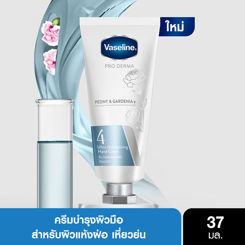 Vaseline Pro Derma Peony & Gardenia Ultra-Moisturising Hand Cream 37ml