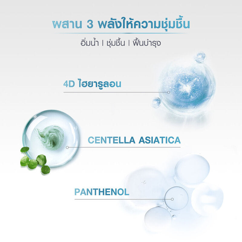 Vaseline Pro Derma Peony & Gardenia Ultra-Moisturising Hand Cream 37ml