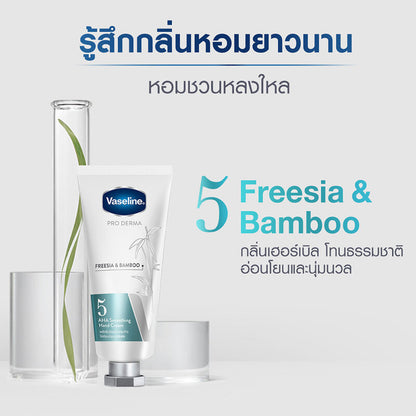 Vaseline Pro Derma Freesia & Bamboo AHA Smoothing Hand Cream 37ml