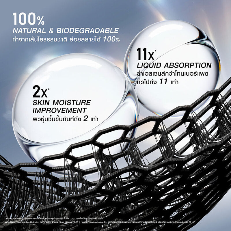 MizuMi Black Nova Pad Pore Tightening 80 Pads 170g