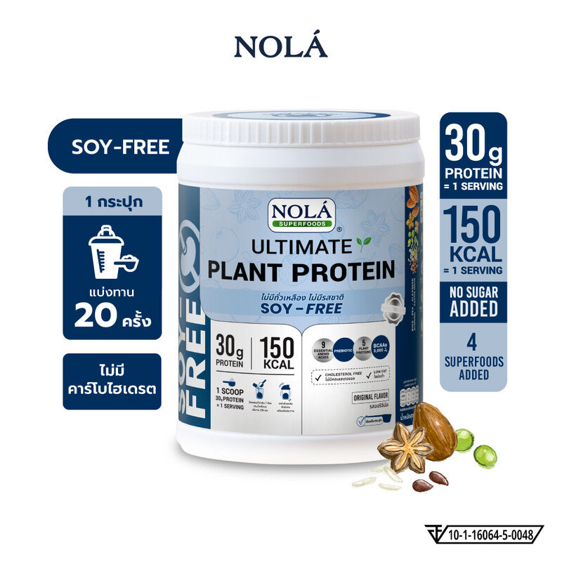 Nola Superfoods Nola Ultimate Plant Protein Powder Original Flavor 800g