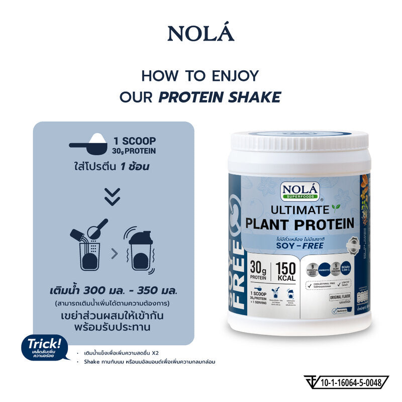 Nola Superfoods Nola Ultimate Plant Protein Powder Original Flavor 800g