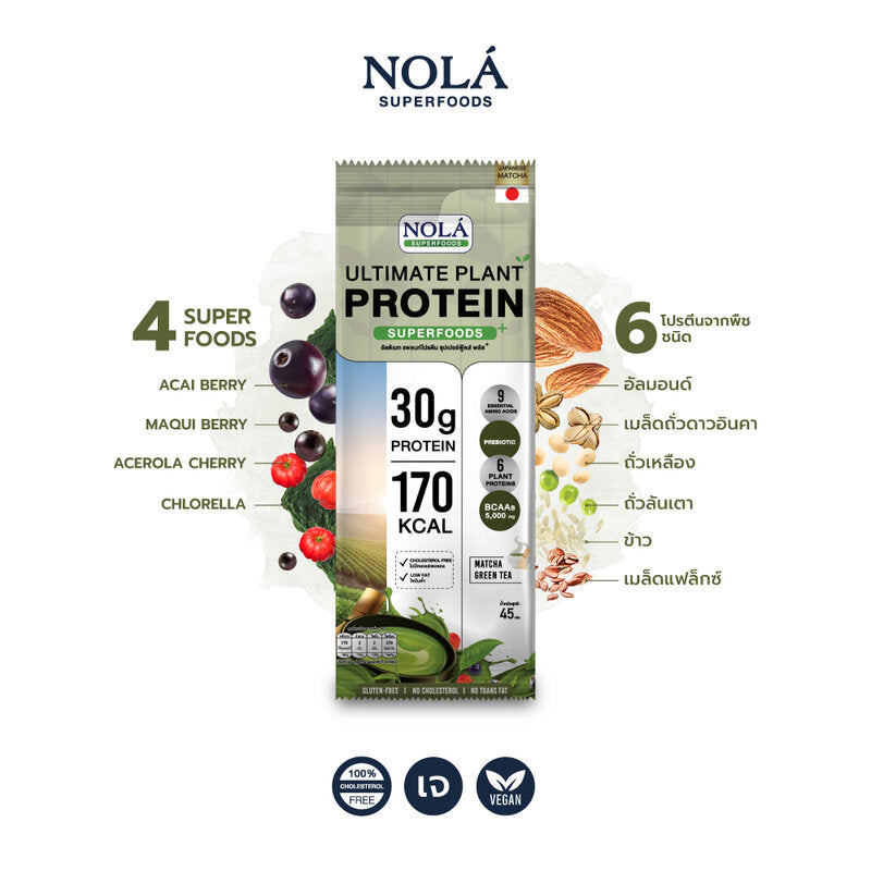 Nola Superfoods Ultimate Plant Protein Powder Matcha Green Tea Flavor 45g x 7 Sachets
