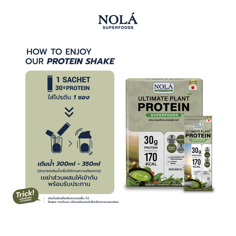 Nola Superfoods Ultimate Plant Protein Powder Matcha Green Tea Flavor 45g x 7 Sachets