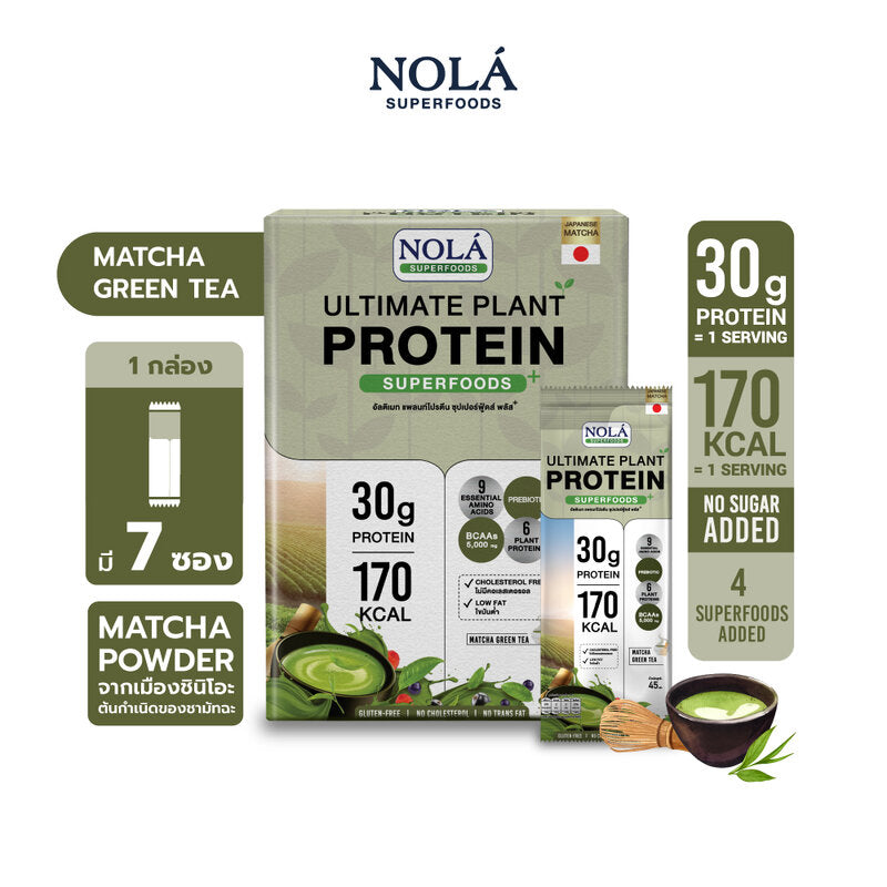 Nola Superfoods Ultimate Plant Protein Powder Matcha Green Tea Flavor 45g x 7 Sachets