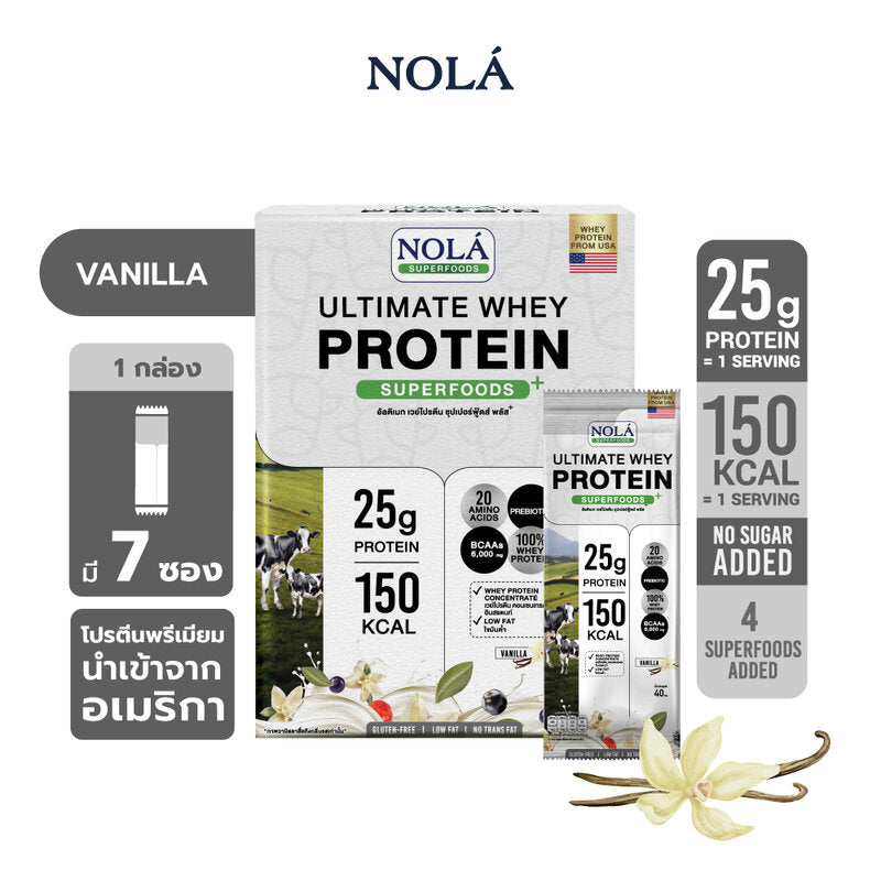 Nola Ultimate Whey Protein Powder Vanilla Flavor 40g x 7 Sachets