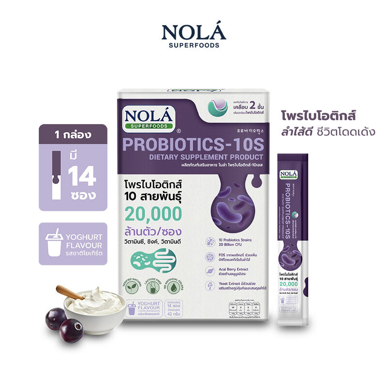 Nola Probiotics-10s Dietary 42g x 14 Sachets