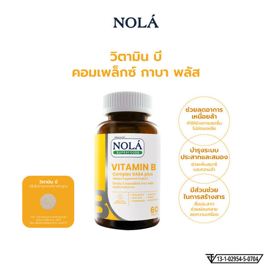 Nola Vitamin B Complex GABA Plus 60 Tablets