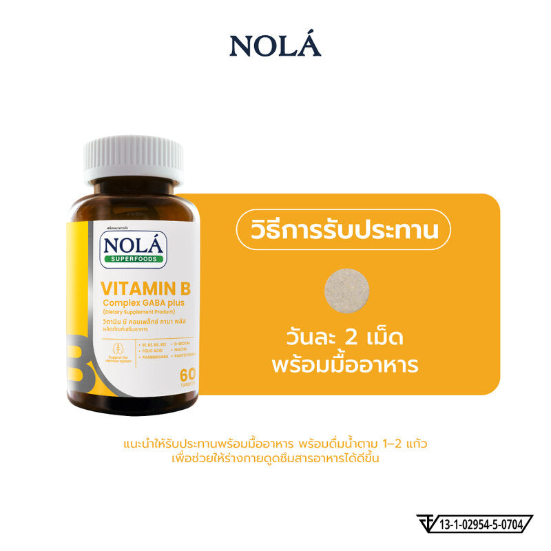Nola Vitamin B Complex GABA Plus 60 Tablets
