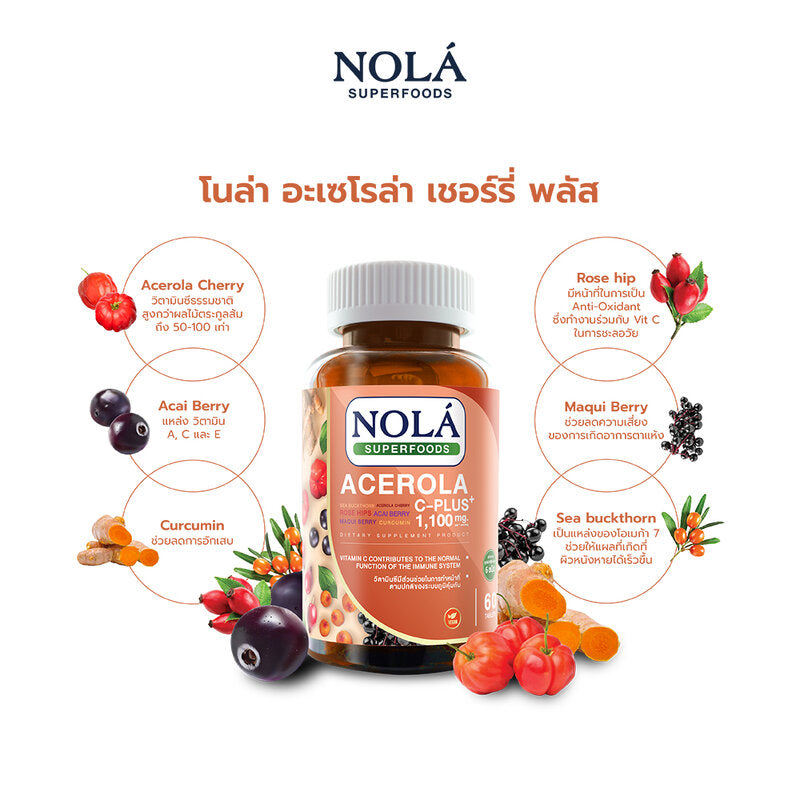 Nola Superfoods Acerola Cherry Plus 60 Tablets