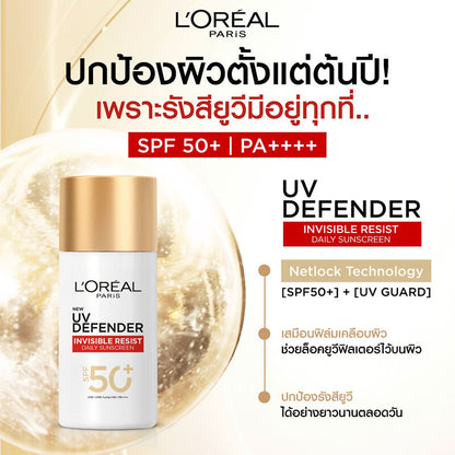 L'Oreal Paris UV Defender Invisible Resist SPF50+ PA++ Long UVA 50ml