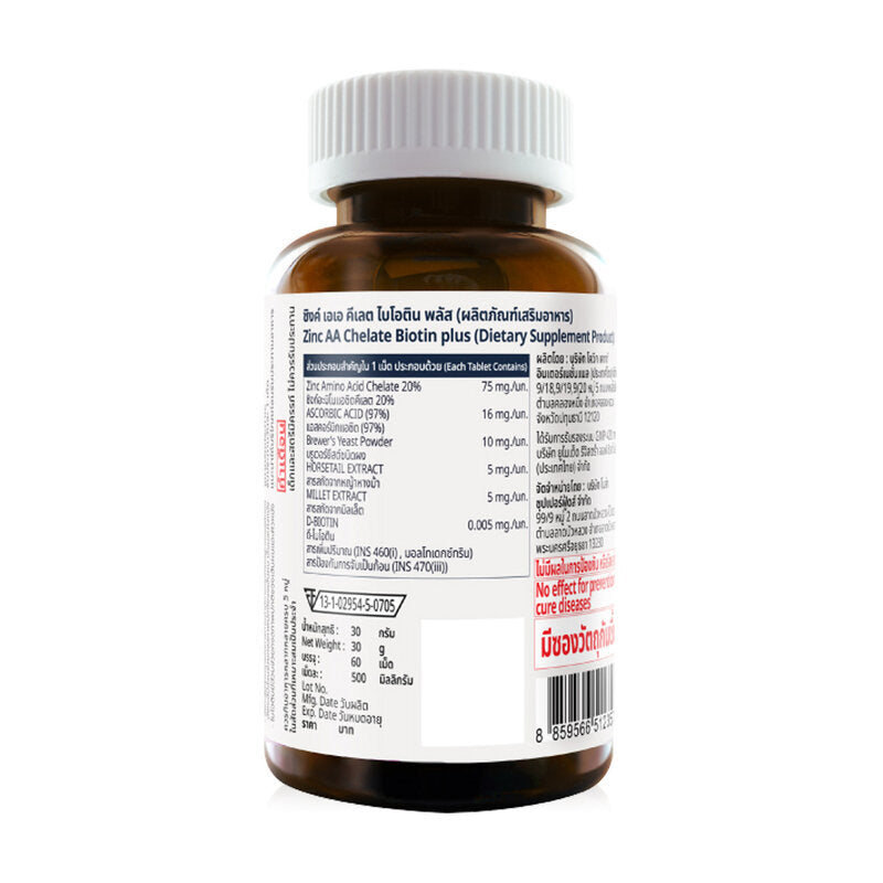 Nola Superfoods Zinc AA Chelate Biotin Plus Dietary Supplement 60 Tablets