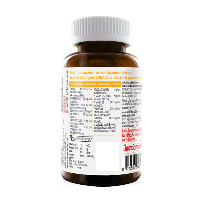 Nola Vitamin B Complex GABA Plus 60 Tablets