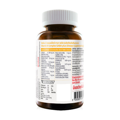 Nola Vitamin B Complex GABA Plus 60 Tablets