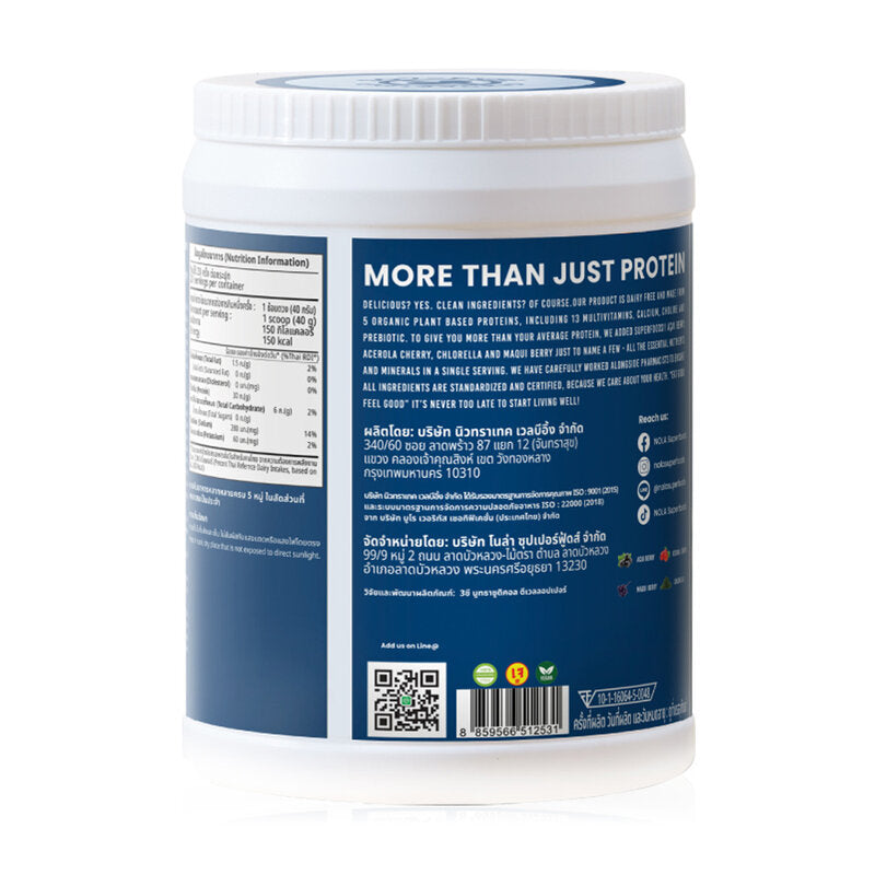 Nola Superfoods Nola Ultimate Plant Protein Powder Original Flavor 800g
