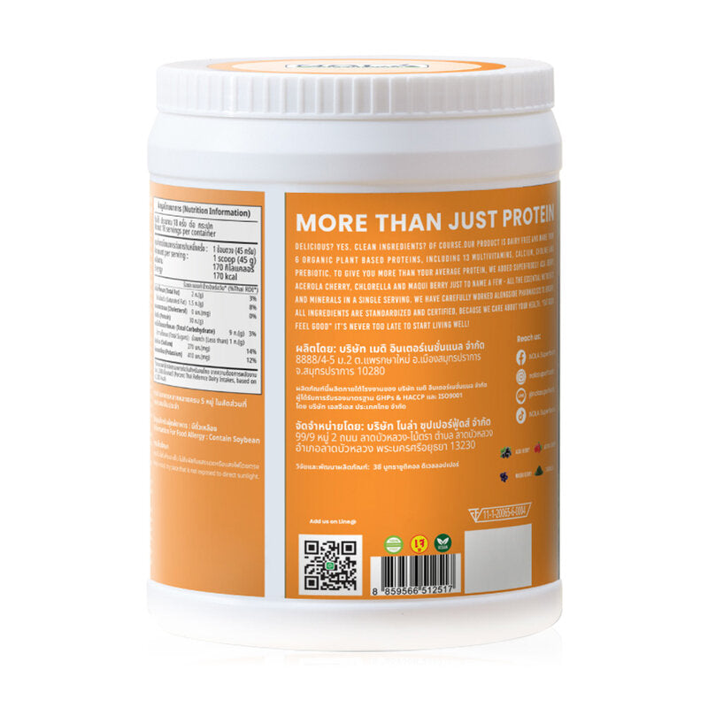 Nola Ultimate Plant Protein Powder Thai Tea Flavor 800g