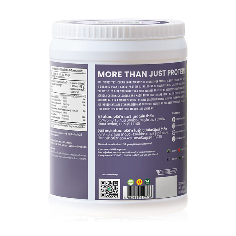 Nola Superfoods Nola Ultimate Plant Protein Powder Blackcurrant Flavor 800g