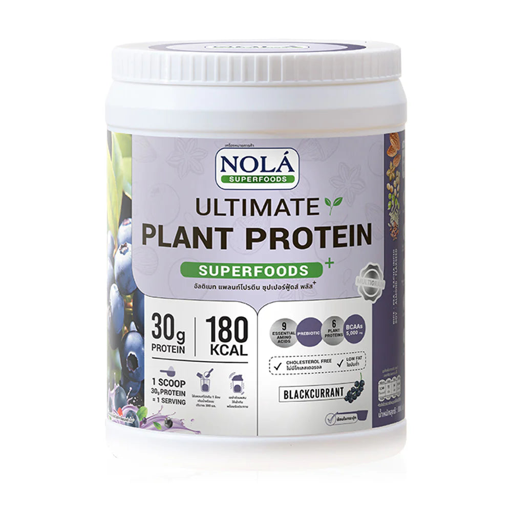 Nola Superfoods Nola Ultimate Plant Protein Powder Blackcurrant Flavor 800g