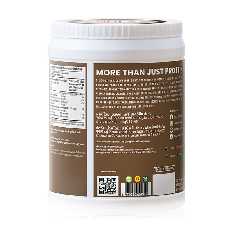 Nola Ultimate Plant Protein Powder Chocolate Flavor 800g