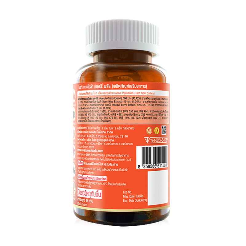 Nola Superfoods Acerola Cherry Plus 60 Tablets