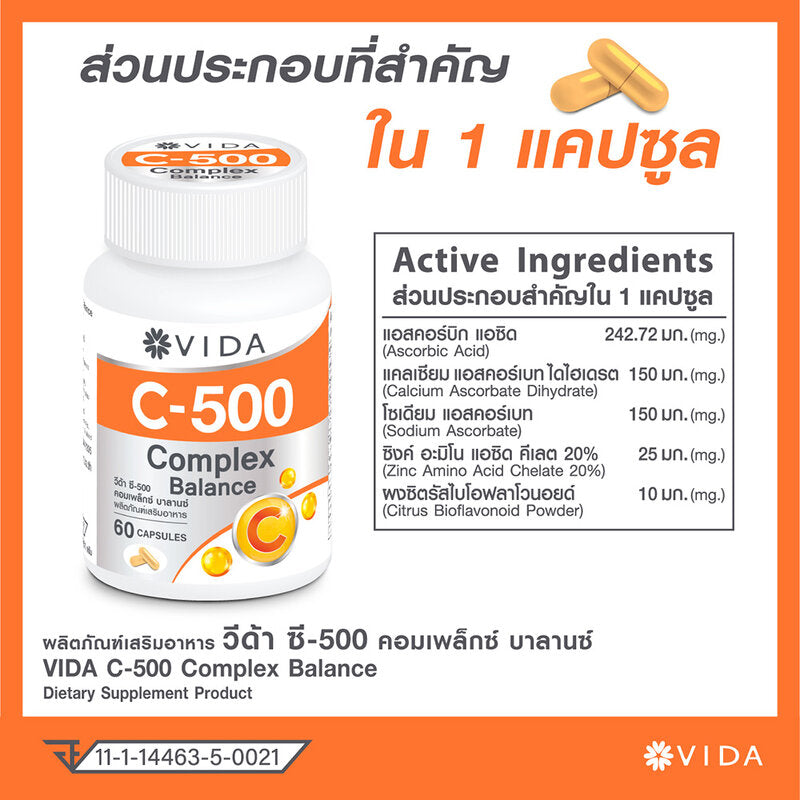 Vida Vitamin C 500 Complex 60 Capsules