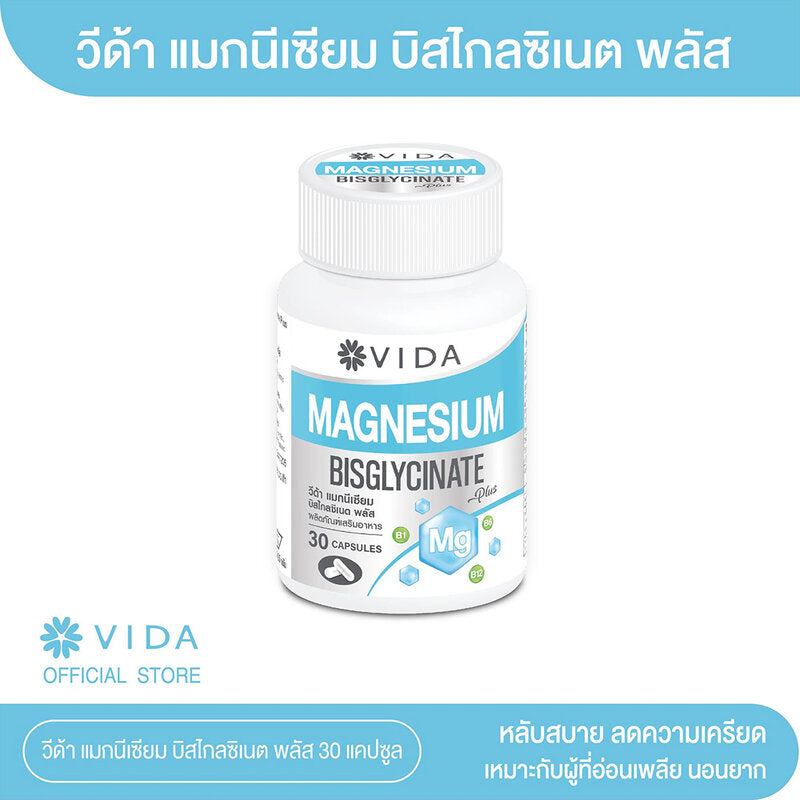 Vida Magnesium Bisglycinate 30 Capsules Dietary Supplement