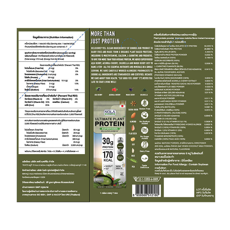 Nola Superfoods Ultimate Plant Protein Powder Matcha Green Tea Flavor 45g x 7 Sachets
