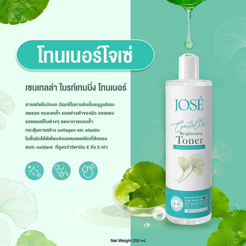 JOSE Centella Brightening Toner 250ml