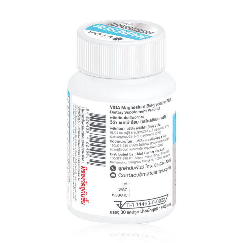 Vida Magnesium Bisglycinate 30 Capsules Dietary Supplement
