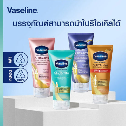 Vaseline Healthy Bright Gluta-Hya Serum Burst Sunscreen SPF50 PA+++ 260ml