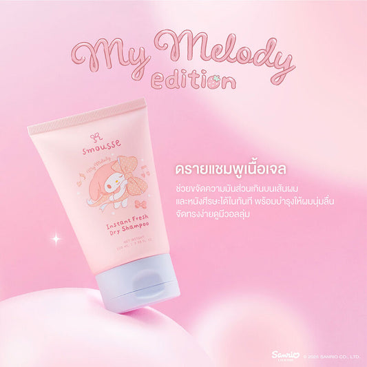 SMOUSSE Instant Fresh Dry Shampoo Blooming Breeze Sanrio Edition 100ml
