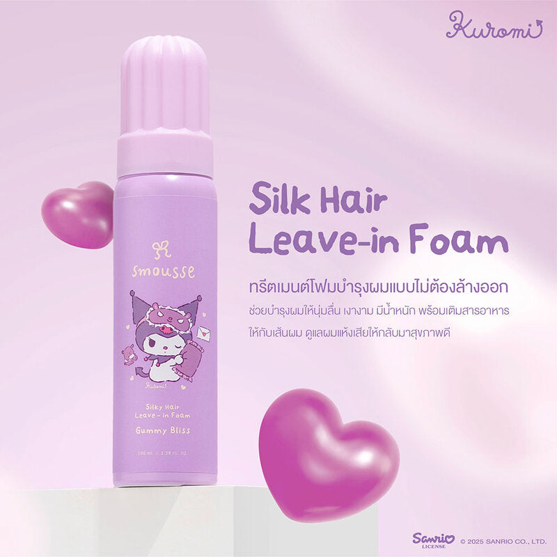 SMOUSSE Silky Hair Leave-In Foam Gummy Bliss 100ml #MyKuromi
