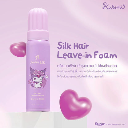 SMOUSSE Silky Hair Leave-In Foam Gummy Bliss 100ml #MyKuromi