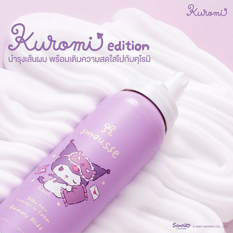 SMOUSSE Silky Hair Leave-In Foam Gummy Bliss 100ml #MyKuromi
