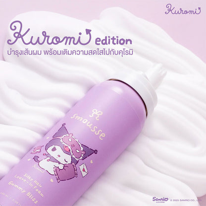SMOUSSE Silky Hair Leave-In Foam Gummy Bliss 100ml #MyKuromi