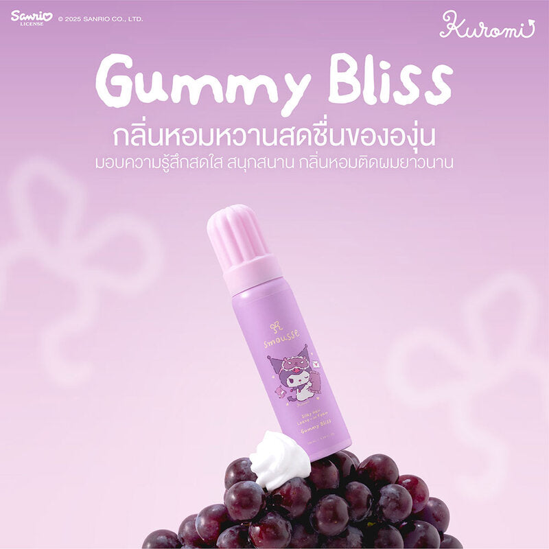 SMOUSSE Silky Hair Leave-In Foam Gummy Bliss 100ml #MyKuromi