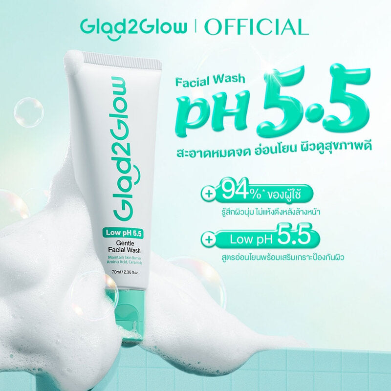 Glad2Glow Low pH 5.5 Gentle Facial Wash 70ml