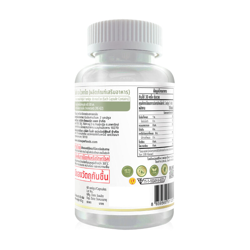 Nola Superfoods Nola Avocado 60 Softgels Dietary Supplement Avocado
