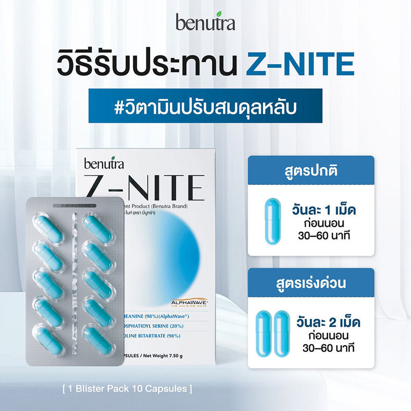 Benutra Z-NITE 10 Capsules Dietary Supplement
