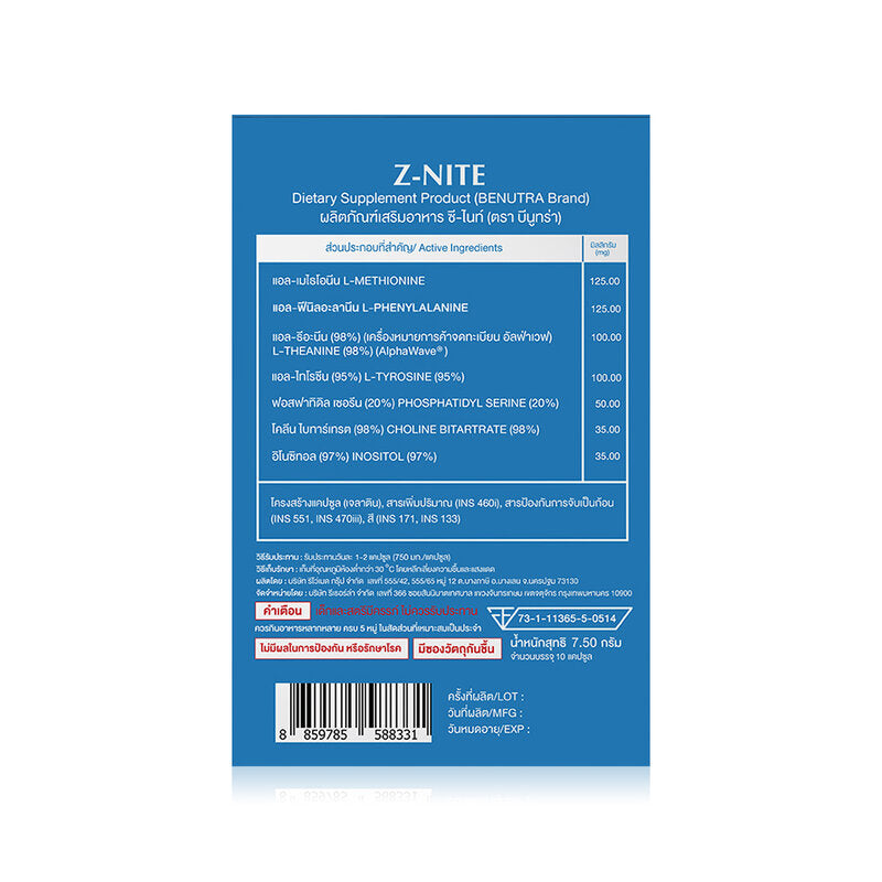 Benutra Z-NITE 10 Capsules Dietary Supplement