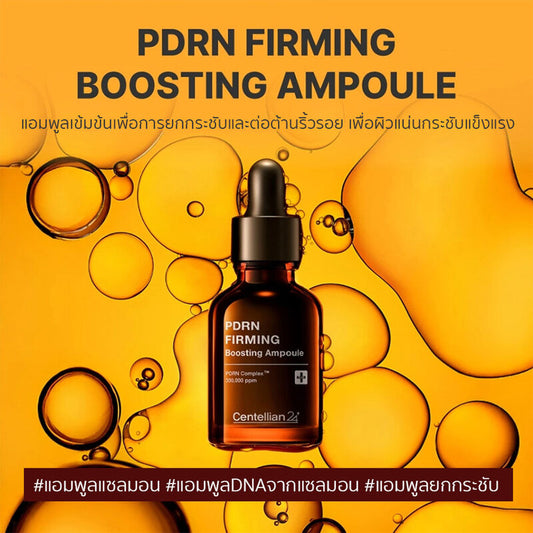 Centellian24 PDRN Firming Boosting Ampoule 30ml