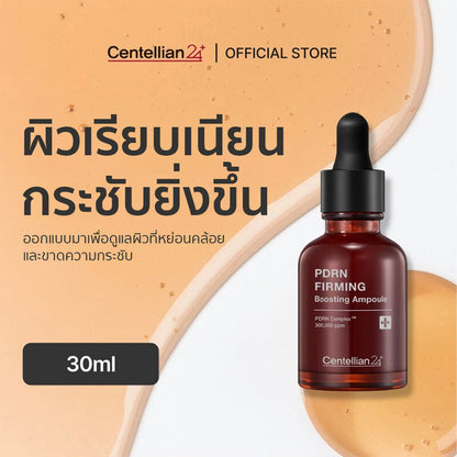 Centellian24 PDRN Firming Boosting Ampoule 30ml